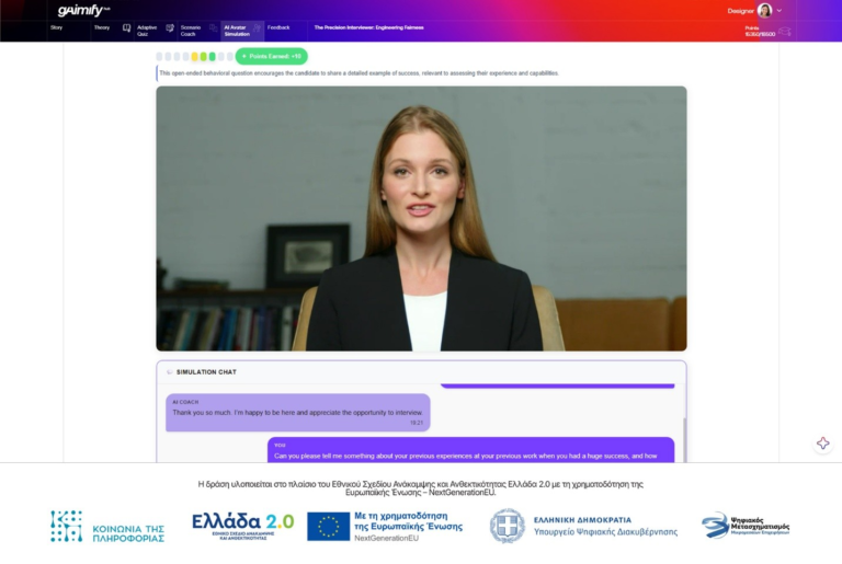 A screenshot from the gAImify Hub application.